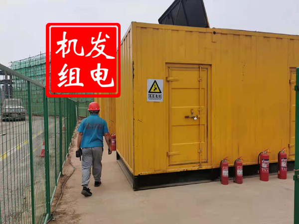乌当出租发电机常规保养内容