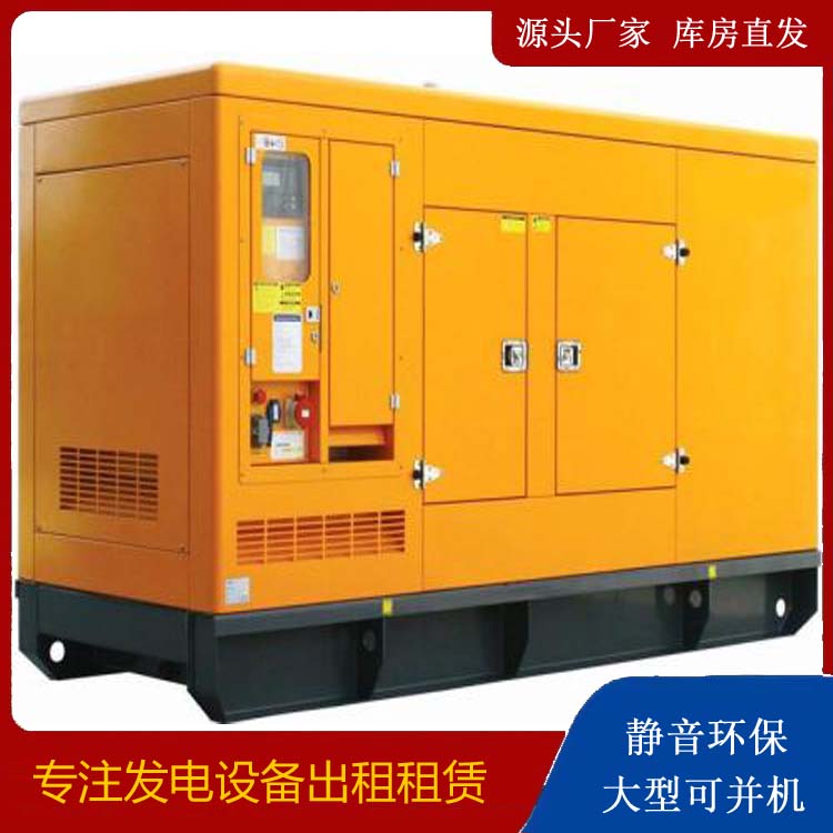 乌当出租发电机要注意损伤柴油发电机的启动方式