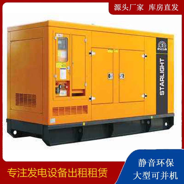 乌当租赁发电机 在使用的过程中发生功率不足采取的措施