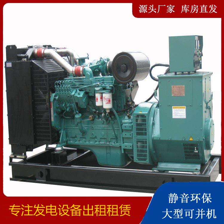 乌当出租发电机教您康明斯发电机怎样开启