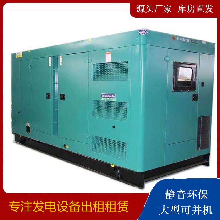 乌当出租发电机康明斯发电机要讲究正确的操作步骤