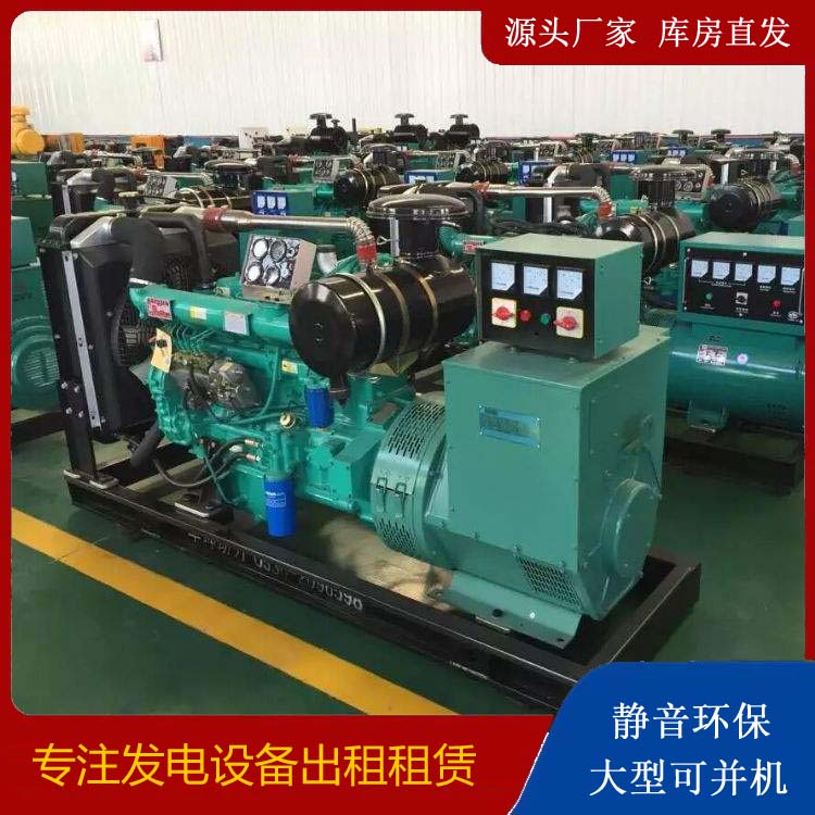 乌当租赁发电机的原理是什么