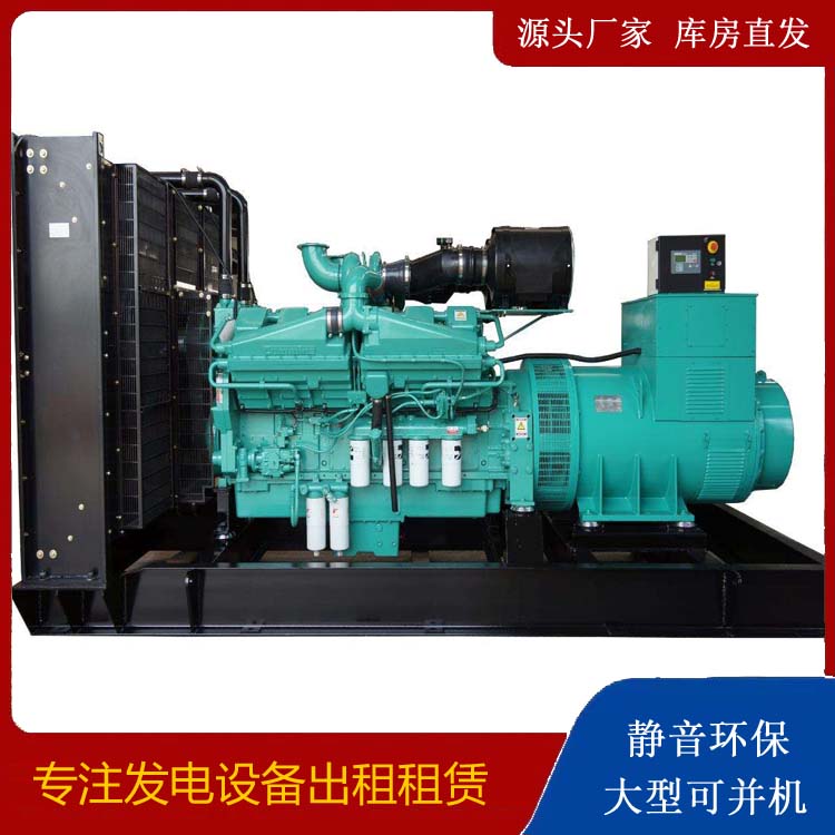乌当租赁发电机 柴油发电机组备件的清洗方法