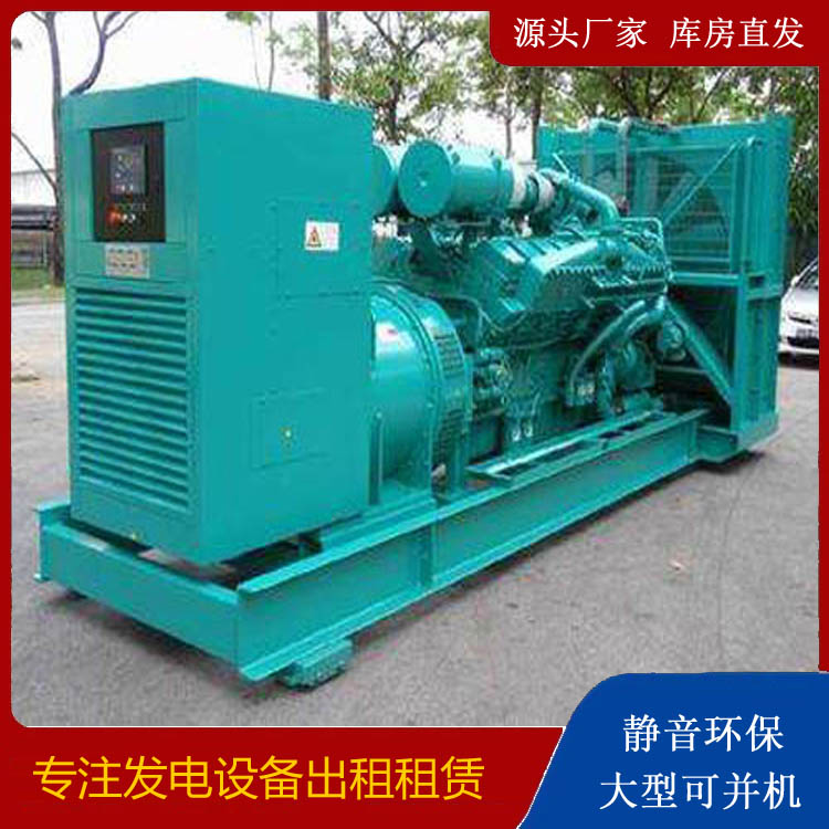 乌当发电车出租 柴油发电机的日常应用注意事项