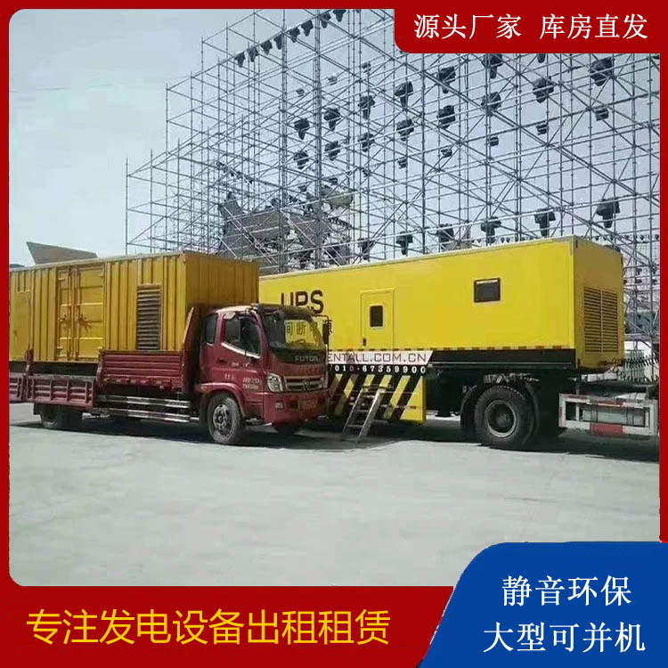 乌当有哪些常见的发电机组输出电压类型？
